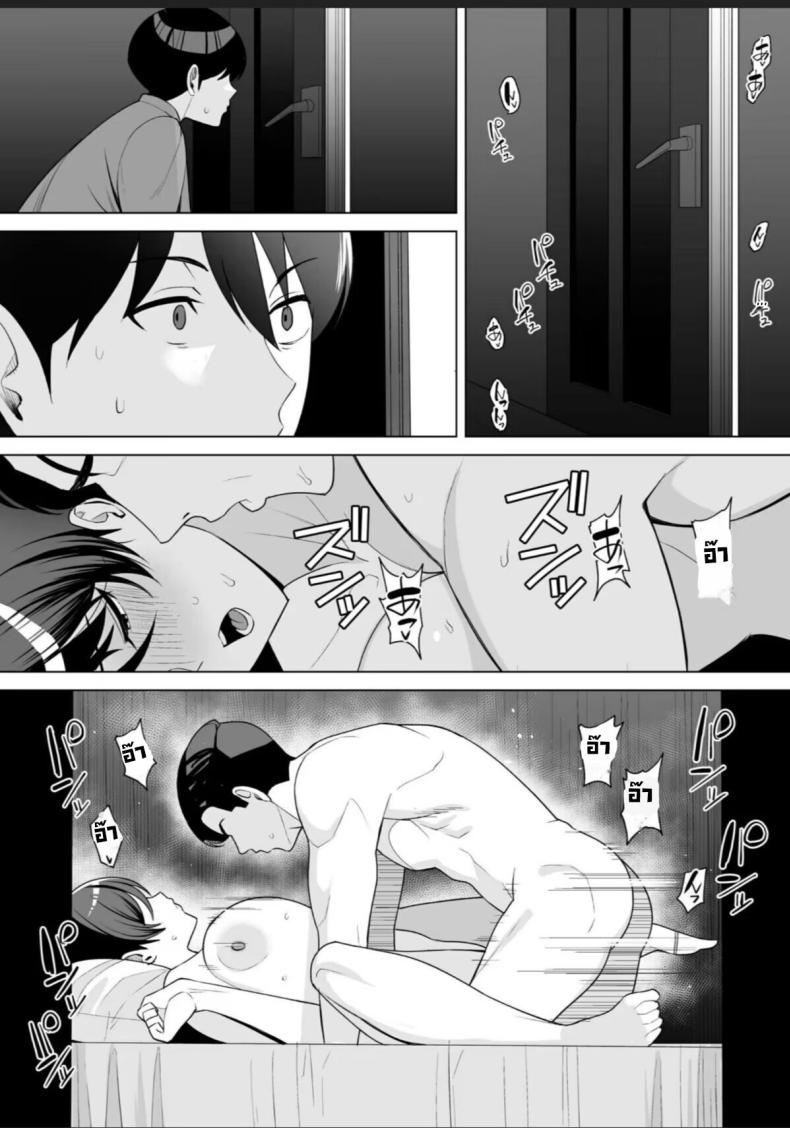 Doujin-Lc- อ่าน โดจิน มังฮวา เกาหลี ญี่ปุ่น จีน แปลไทย [C-kyuu] Gibo-san wa Boku no ตอนที่ 1 2 3 4 5 6 7 8 9 10 11 12 13 14 ฟรี ไม่มีโฆษณา อ่าน โดจิน Manhwa เกาหลี ญี่ปุ่น จีน เรามีครบ คัดมาให้เน้นๆ โดจิน 18+ รับประกันความฟินโดย  Doujin Lc